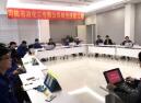 開展崗位練兵，提升員工素質(zhì) ——研發(fā)中心崗位技能比賽圓滿結(jié)束